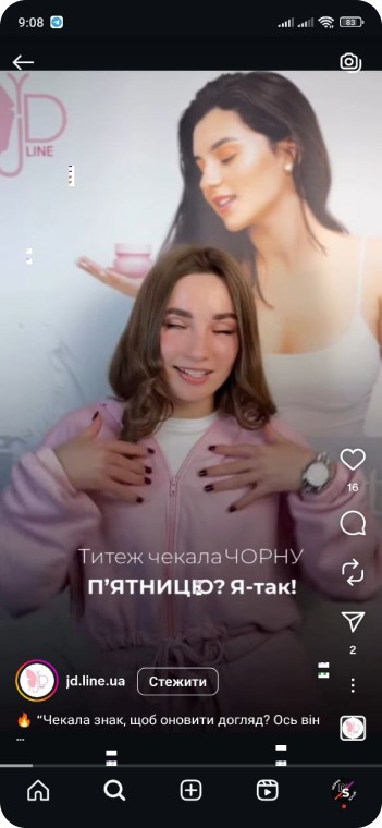 instapost