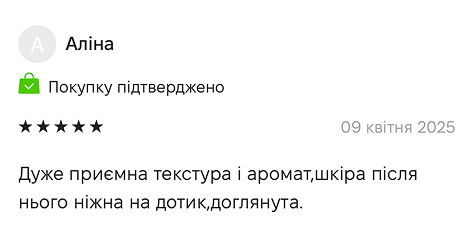 Відгук 3