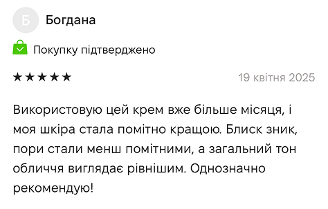 Відгук 4