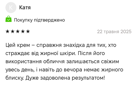 Відгук 6