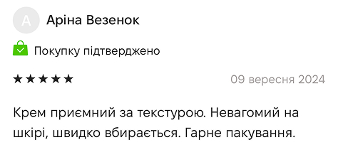 Відгук 9